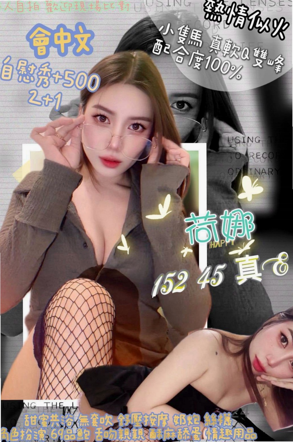 OBS LOG │ 晨 夕 │ 六甲全套 │ 鄰家小妹妹 │ C罩杯 │ 22歲 │ 168cm │ 47kg │ 皮膚白皙光滑 小俏皮 是個色色的女友餒